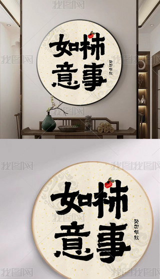 ԭ(chung)(chung)⼪֌ˮīb