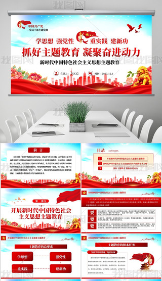 ץ}ۊ^M}PPT