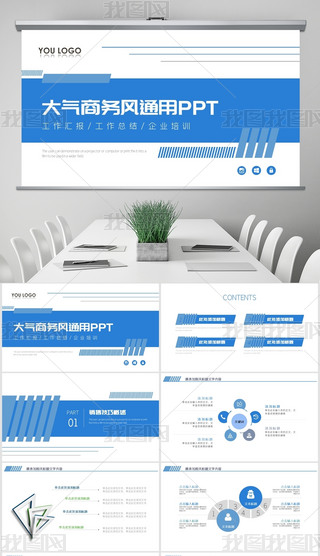 ̄(w)LͨùY(ji)ӋPPTģ