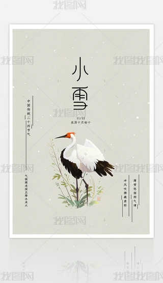 sL(fng)ʮĹ(ji)֮Сѩ