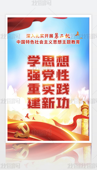tɫW(xu)˼돊(qing)h،(sh)`¹}