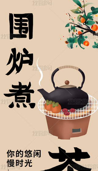 t宋L