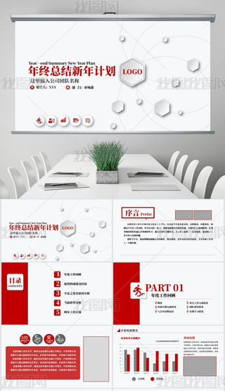 I(y)tɫKY(ji)ӋY(ji)ppt