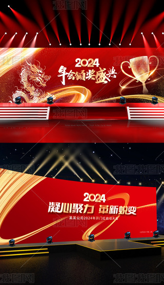 2024IU˾_TtCʢ䱳