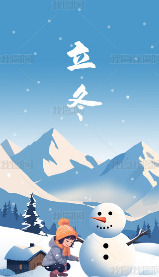 宋