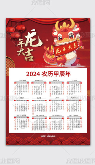 2024v՚vģ