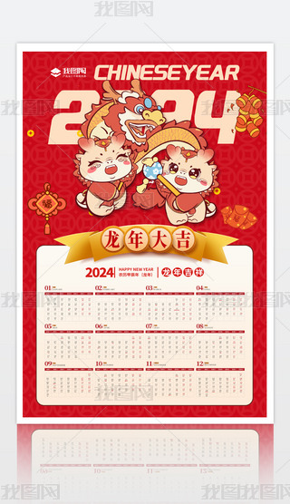 tɫL2024꼪v՚vOӋ