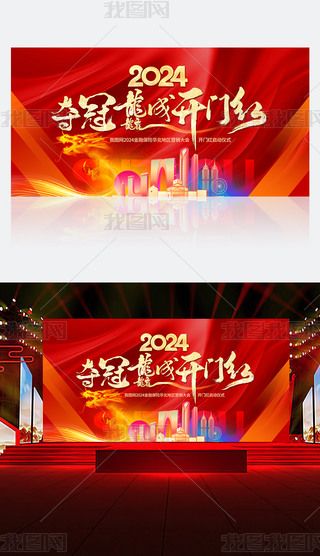 2024IU˾_TtĎ