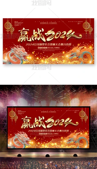 ŴA2024CY_