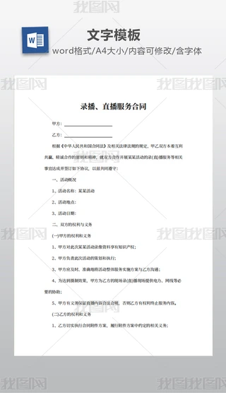 䛲ֱպͬ