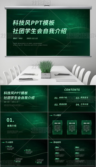 ƼL̄kFWxҽBPPTģ