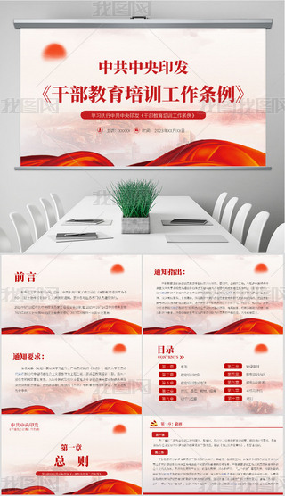Wx2023ɲӖlppt