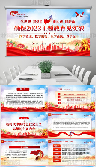Їɫx˼ڶ}ppt
