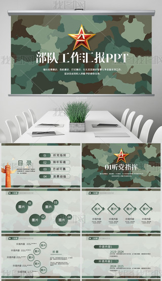 ԲL܊²꠹RӑBPPT⺬PS