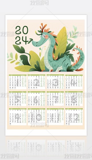 2024vLL(fng)宋_(ti)v՚vv