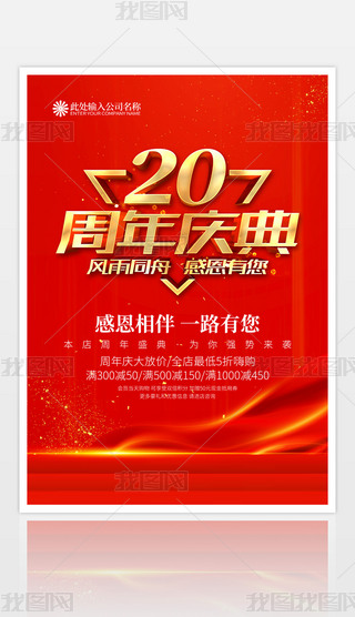 ж20c亣չ屳