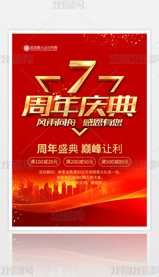 7c亣