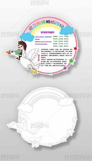 ᠖˹TZӛx