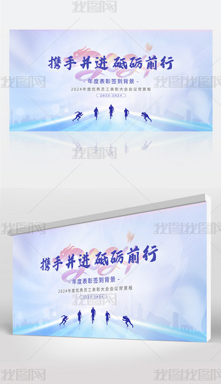 2024IWhչ