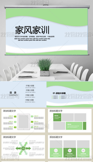 y(tng)AL(fng)Ӗ(xn)PPTģ