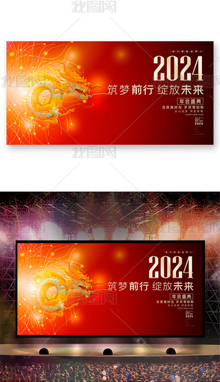 ſ2024_