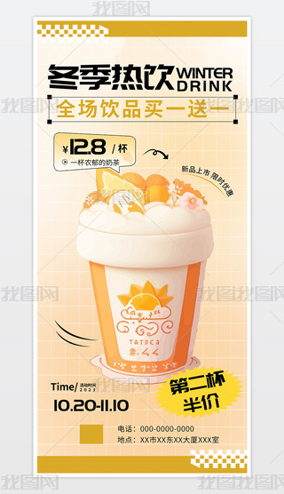 ҈DW(wng)