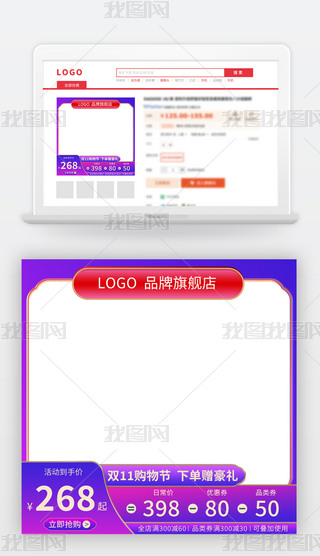 ؈|ֱͨ܇PSD{(ln)ɫD(dng)Nģ屳