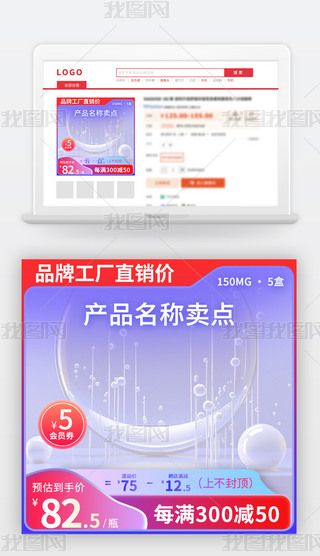 p11ֱͨ܇PSDtɫDӴNģ屳