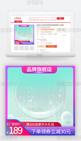 p11ֱͨ܇PSD{(ln)ɫDӴNģ屳