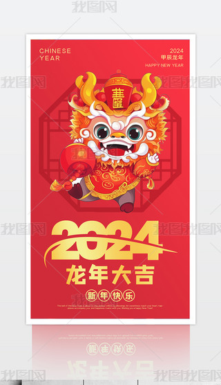 2024Ԫ