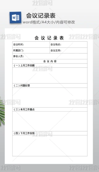 hӛ䛱