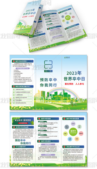 2023փ