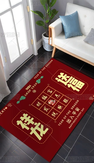 2024ⴺ͸T؉|̺