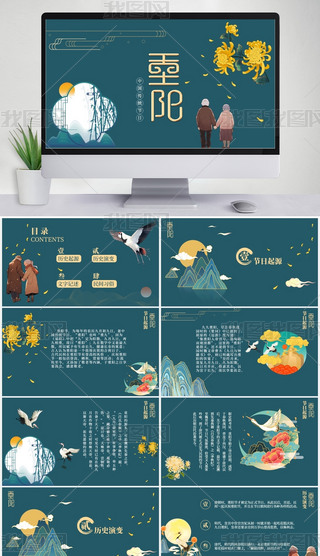 {(ln)ɫ(jin)s(gu)L(fng)y(tng)(ji)(yng)(ji)PPTnͨģ