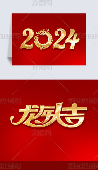 2024ˇg(sh)wO(sh)Ӌ3DЧʽәC(j)