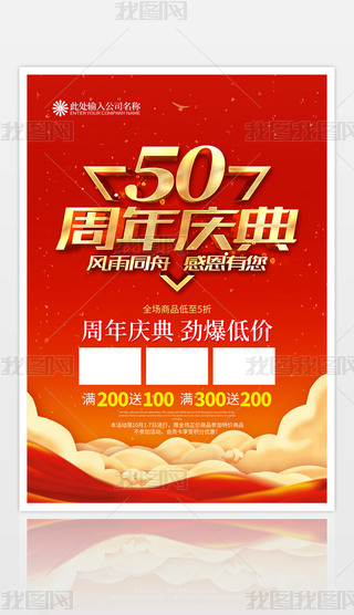 tɫ50cNOӋ