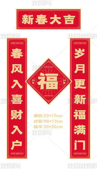 2024괺֌M