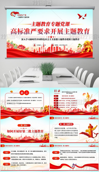 ߘ(bio)(zhn)(yn)Ҫ_չõڶ}hnppt