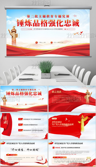 ڶ}hnNƷ(qing)\ppt