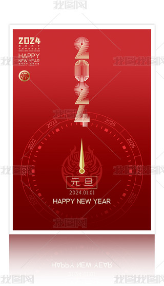 2024Ԫ꺣OӋ