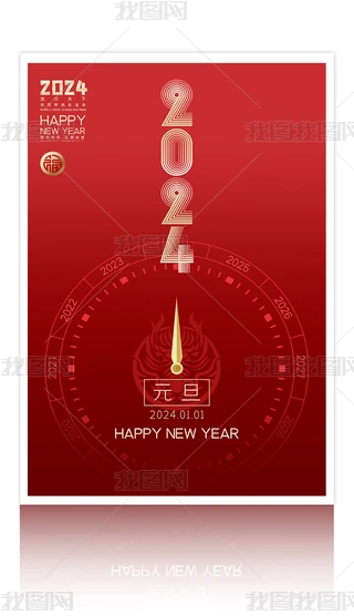 2024Ԫ꺣OӋ