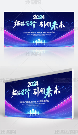 2024չǰI(lng)δ(li)I(y)(hu)hչ屳