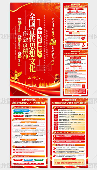 W؞䌍ȫ˼Ļhչ庣