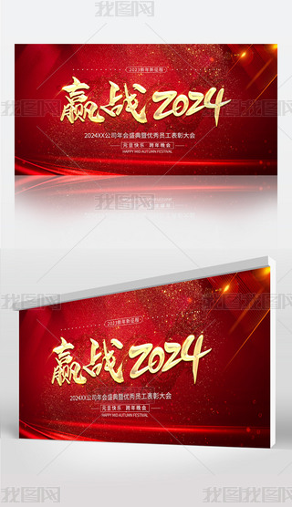 2024ItɫAչ
