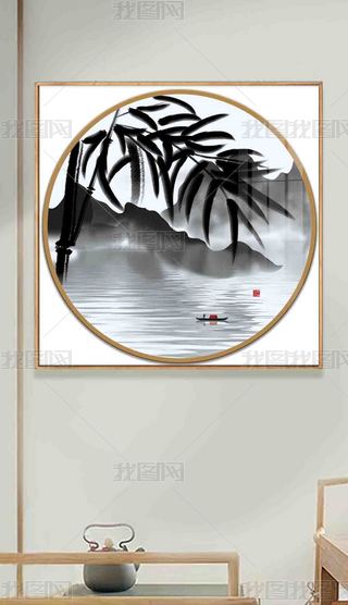 ԭ(chung)ʽOˮī⾳Aɽˮb-(qun)