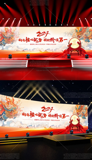 2024tɫI_Tt_D