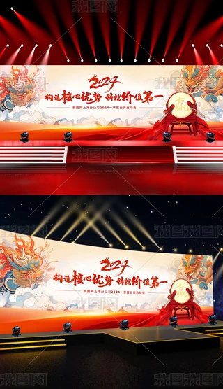 2024tɫI_Tt_D