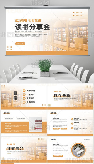 xppt