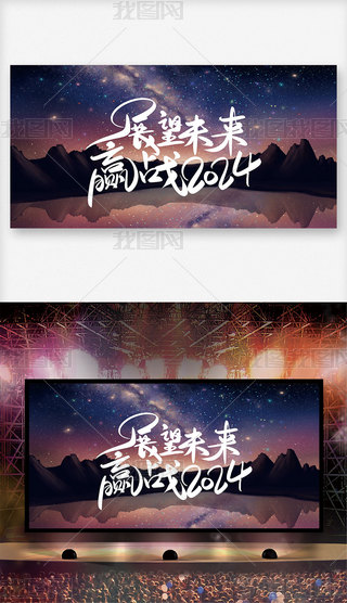 չδA2024YCY_