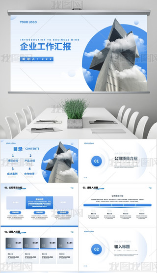 \{(ln)ƴBu׃KY(ji)R(bo)pptģ